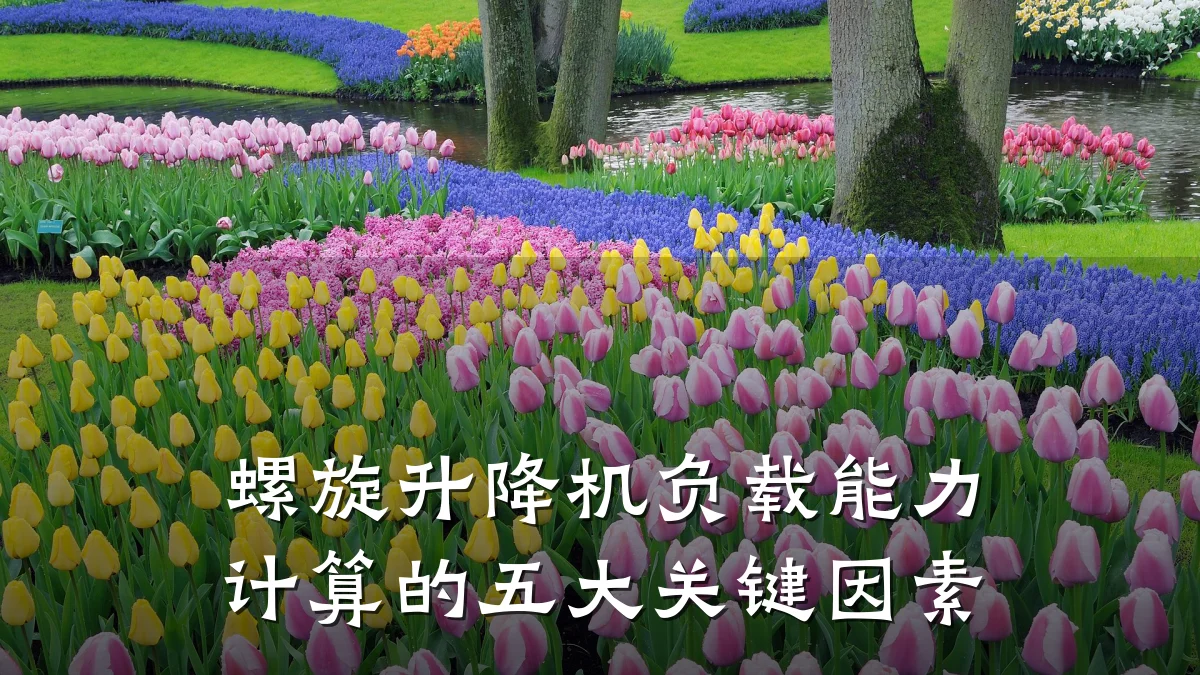 螺旋升降机负载能力计算的五大关键因素